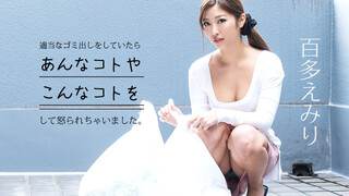 052919-930 垃圾沒分類的人妻被宿舍管理員找上門在家裡被進犯