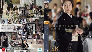 ROE-430 在見證女兒幸福的同時……卻在婚禮宴席上，被女婿侵犯的巨乳母親 友田真希