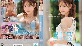 IPZZ-698 -最終印象- IDEAPOCKET傳奇美巨乳偶像桃乃木香奈正式引退。 桃乃木香奈